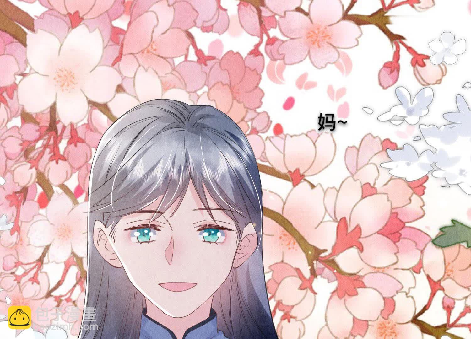 第102话 破案(1/3)-第103话