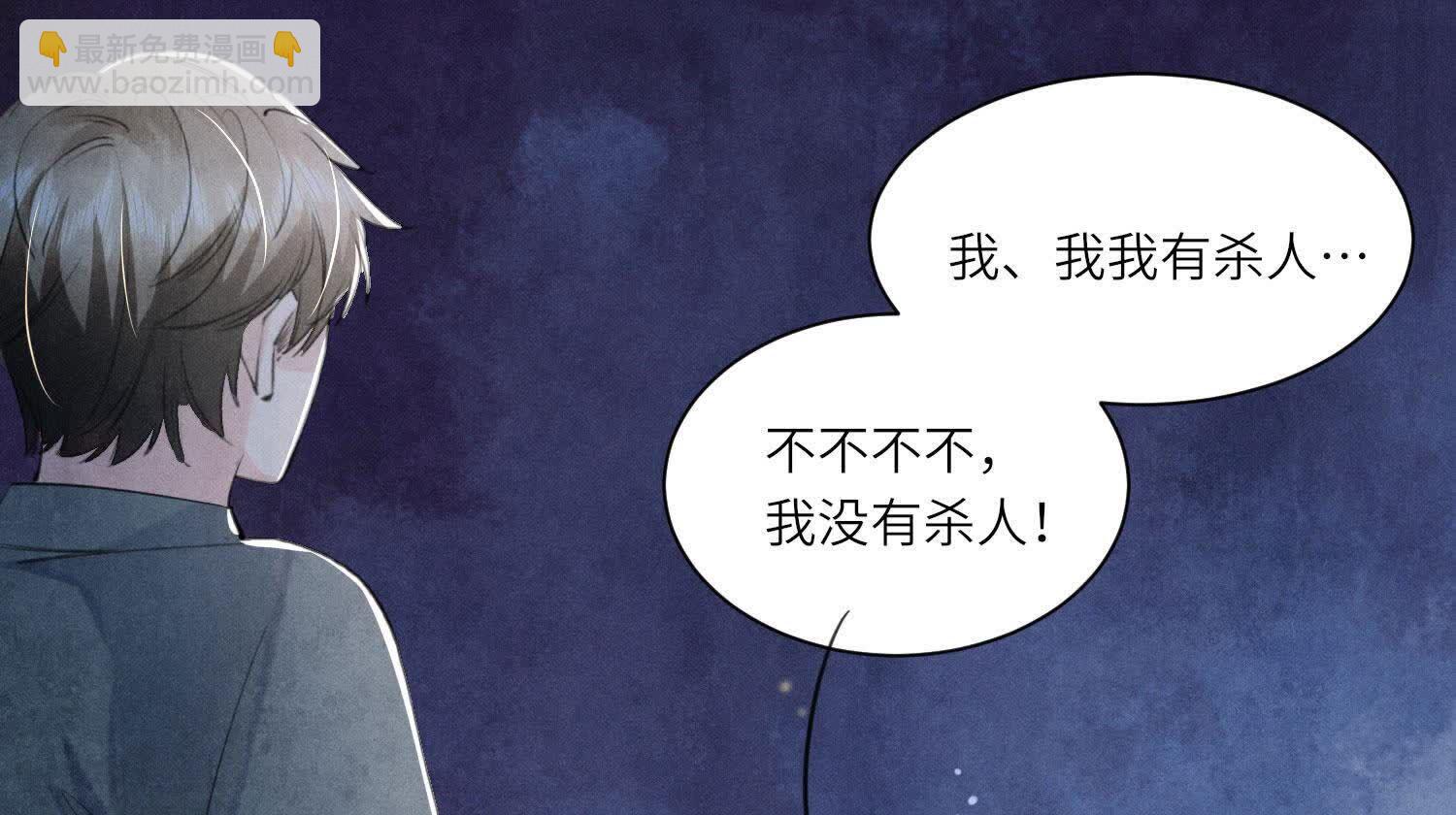 少帥每天都在吃醋2:少帥是醋精 - 第104話 王牌(1/2) - 2