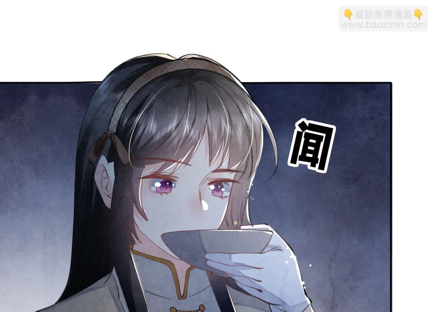 少帥每天都在吃醋2:少帥是醋精 - 第104話 王牌(1/2) - 6