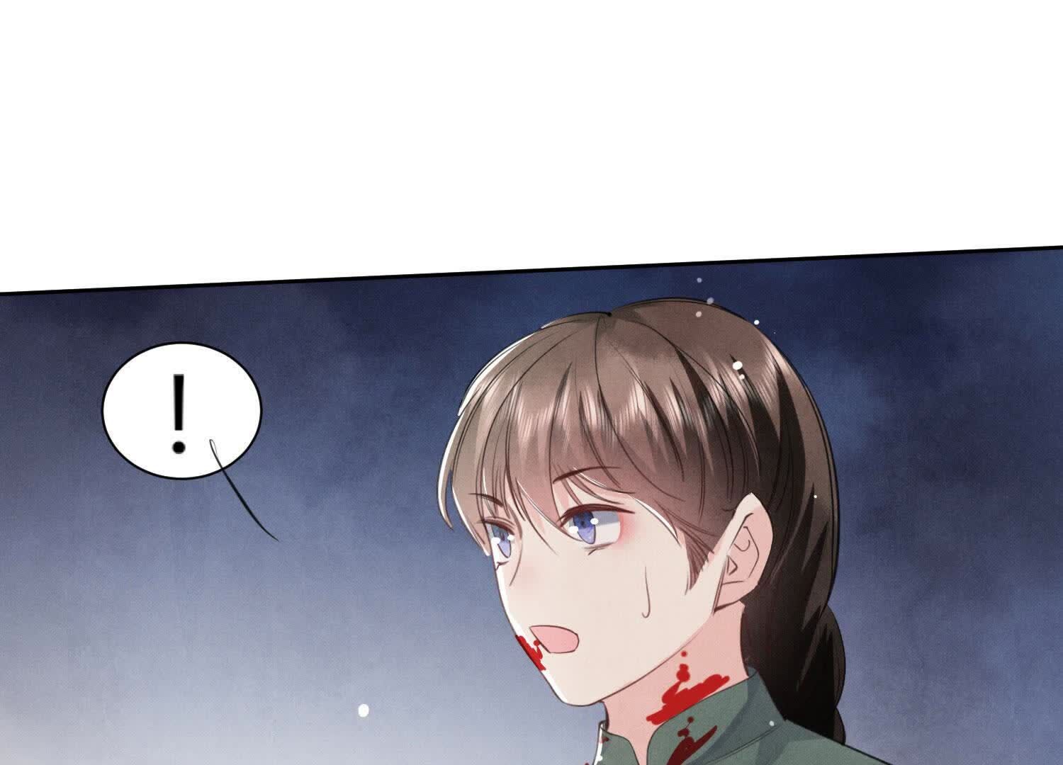 少帥每天都在吃醋2:少帥是醋精 - 第104話 王牌(1/2) - 4