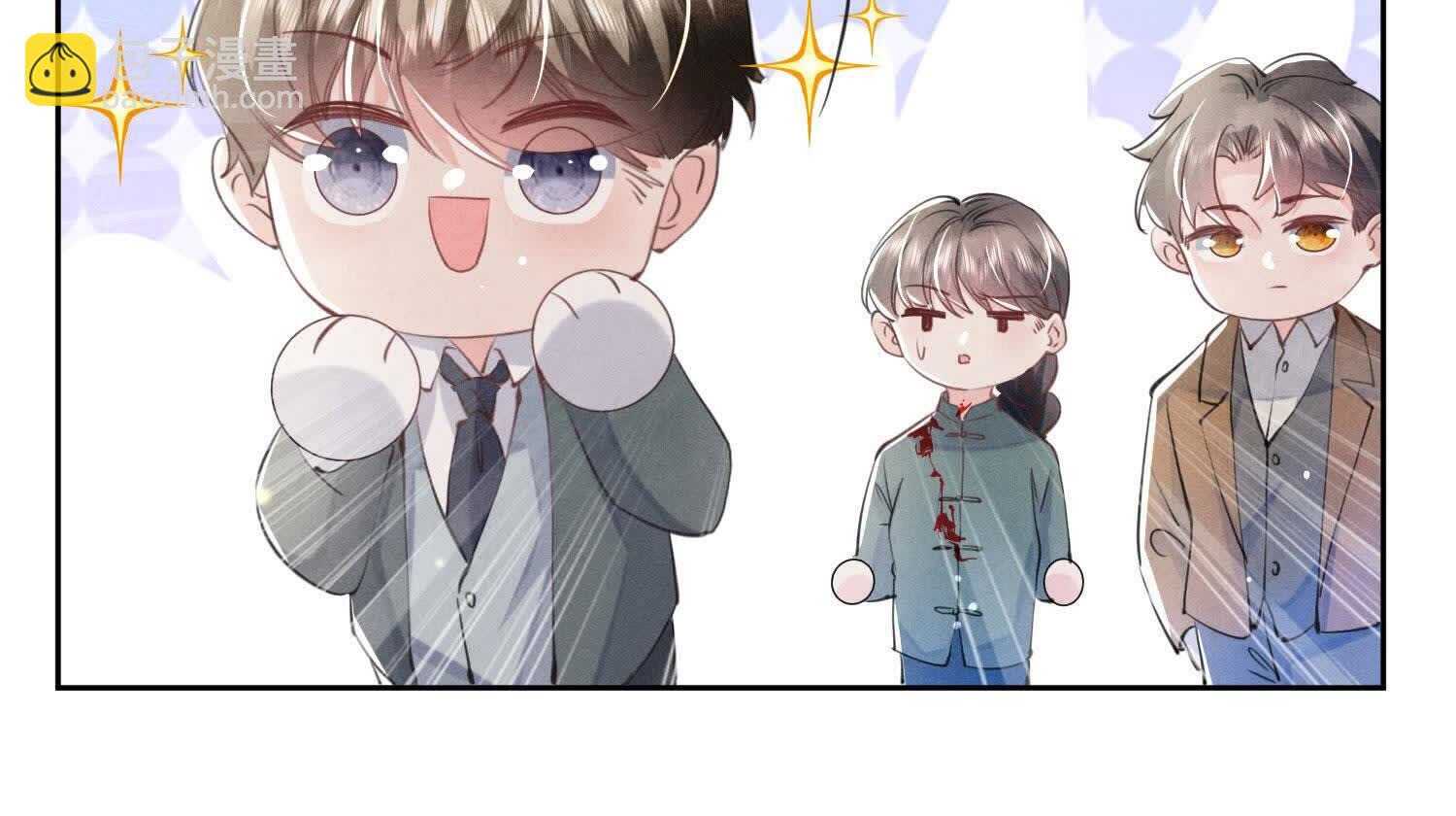 少帥每天都在吃醋2:少帥是醋精 - 第104話 王牌(1/2) - 7