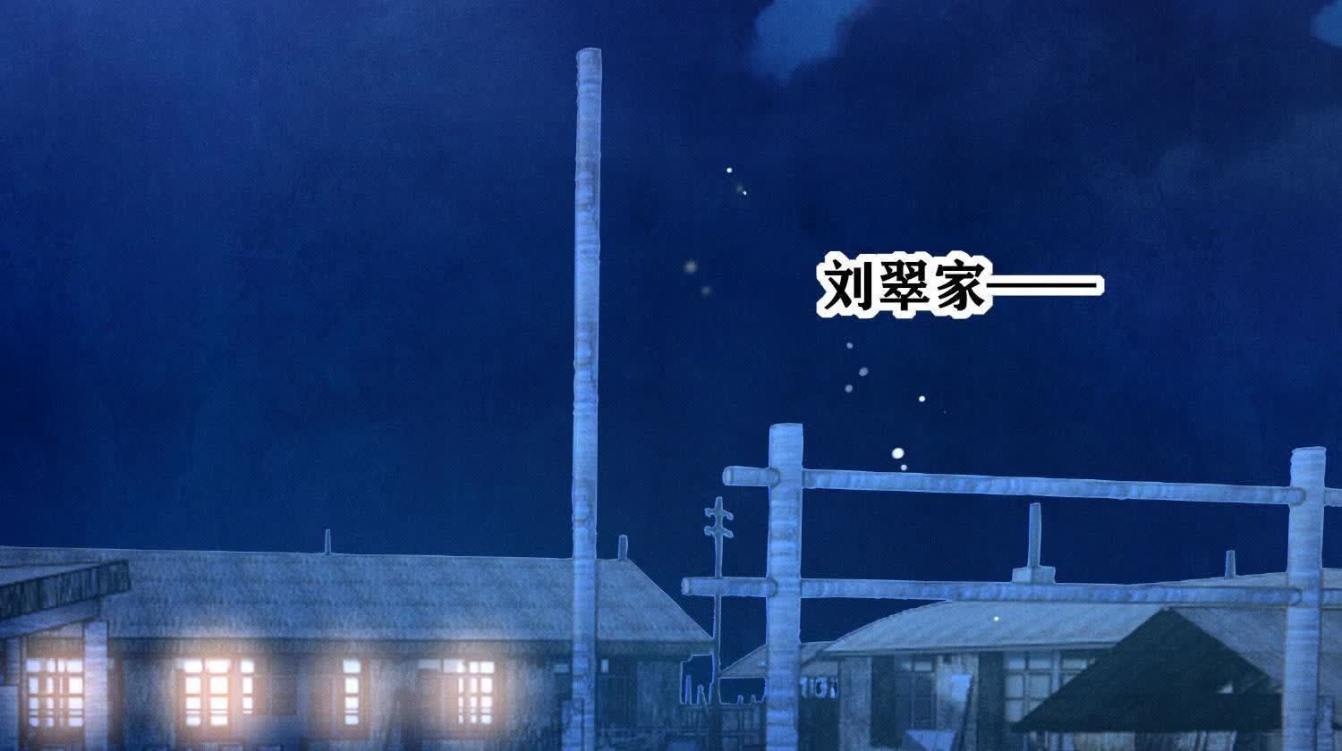 少帥每天都在吃醋2:少帥是醋精 - 第106話 搜查(1/3) - 5