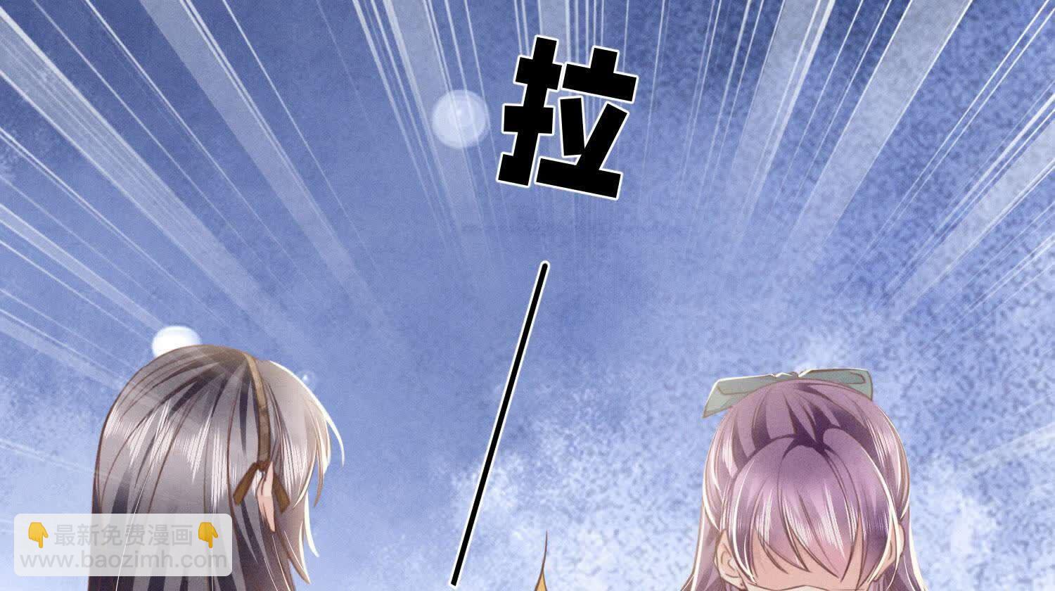 少帥每天都在吃醋2:少帥是醋精 - 第114話 婚紗照(1/3) - 7