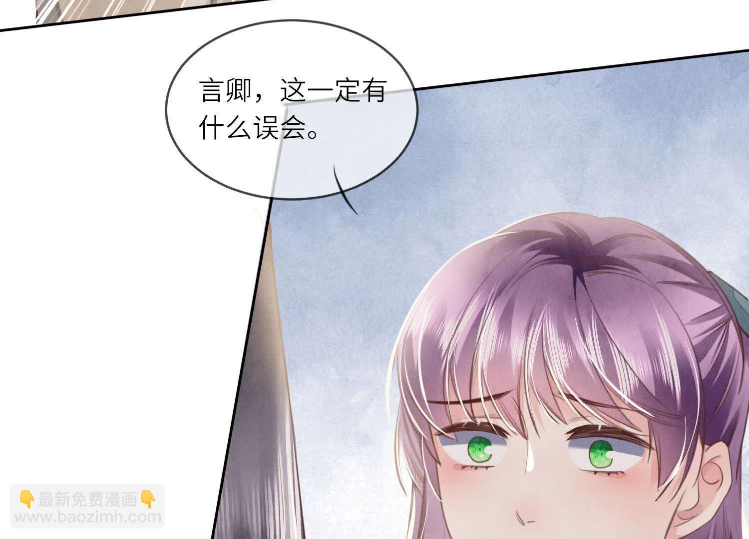 少帥每天都在吃醋2:少帥是醋精 - 第114話 婚紗照(1/3) - 1
