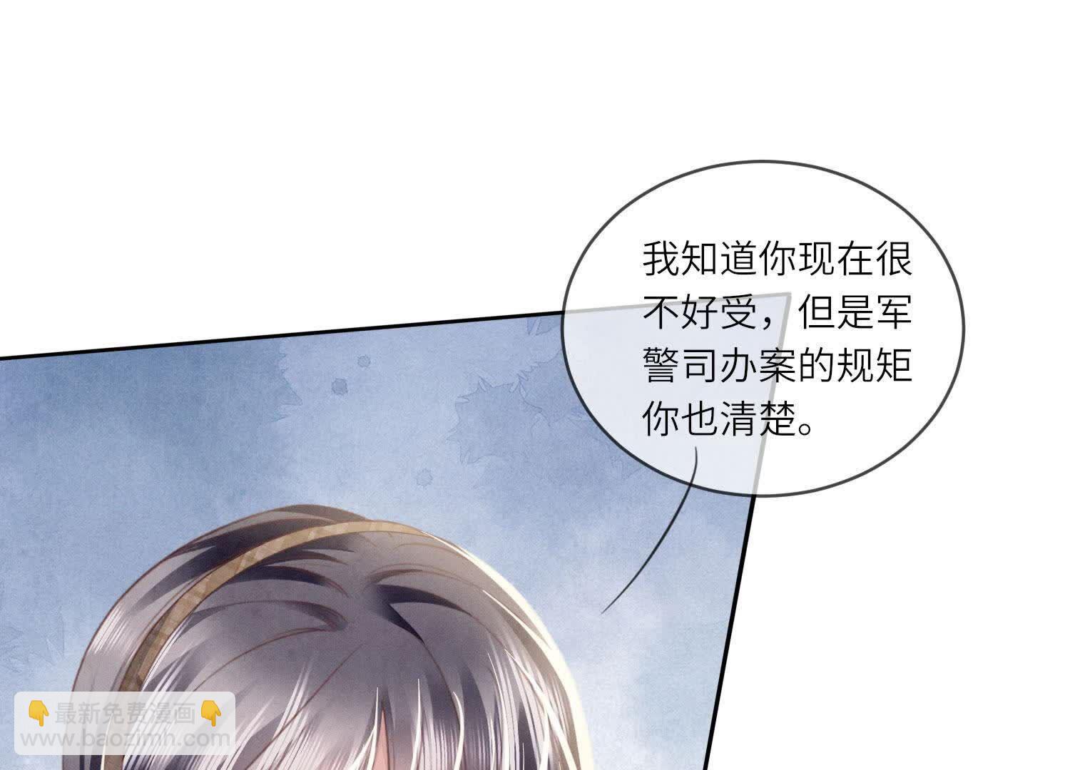 少帥每天都在吃醋2:少帥是醋精 - 第114話 婚紗照(1/3) - 3