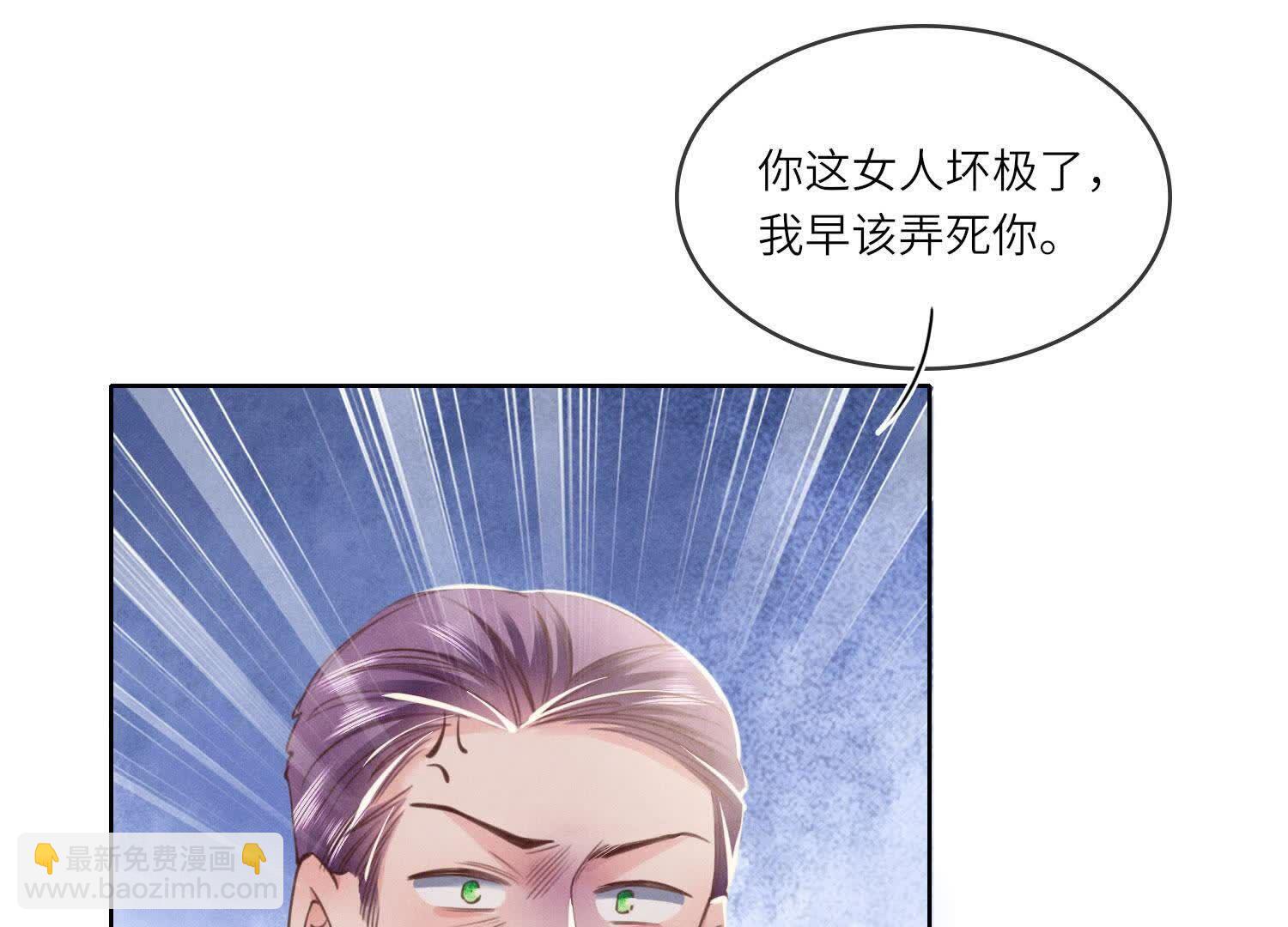 第116话 悔恨(1/3)-第117话