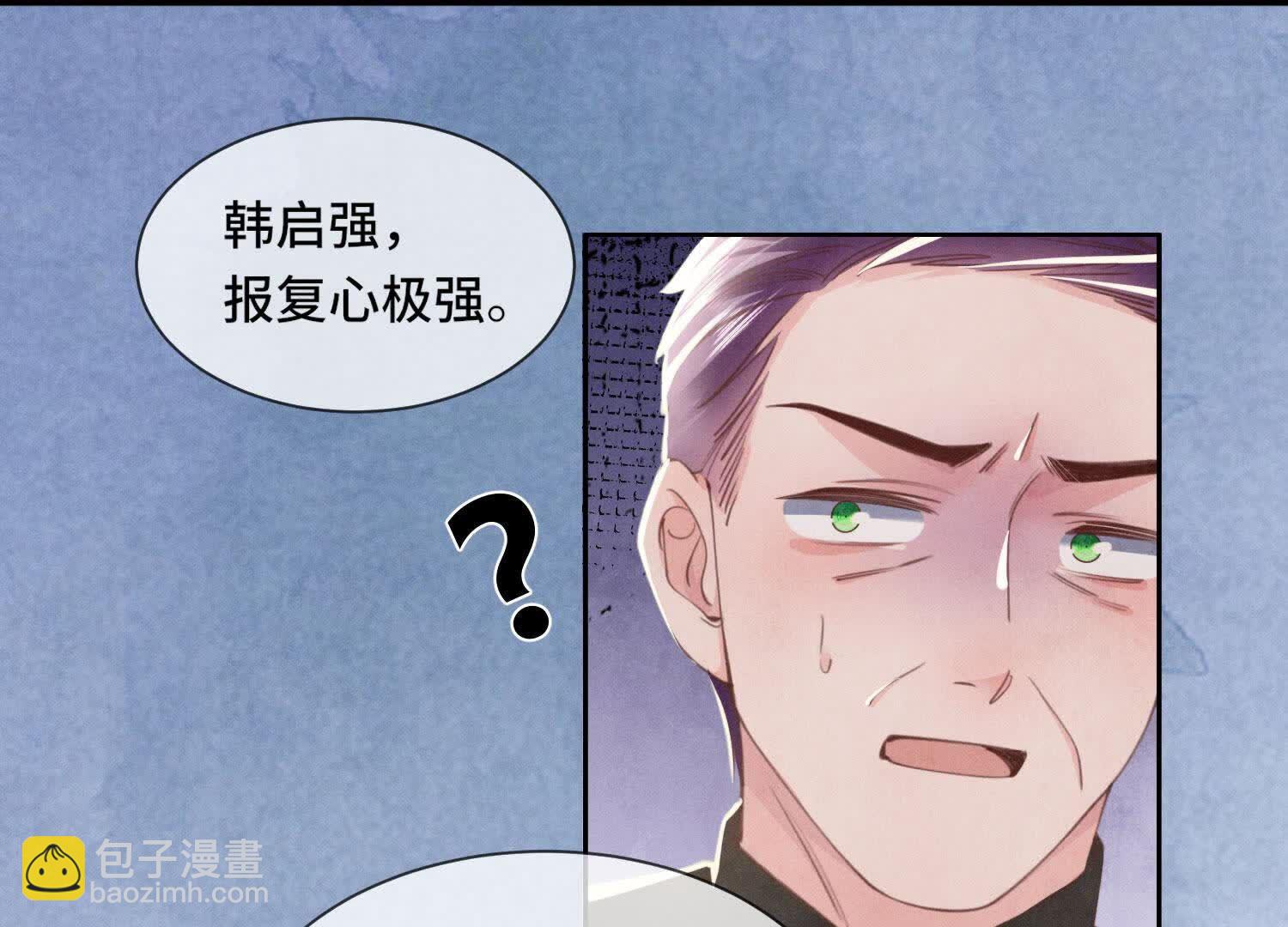 第116话 悔恨(1/3)-第117话