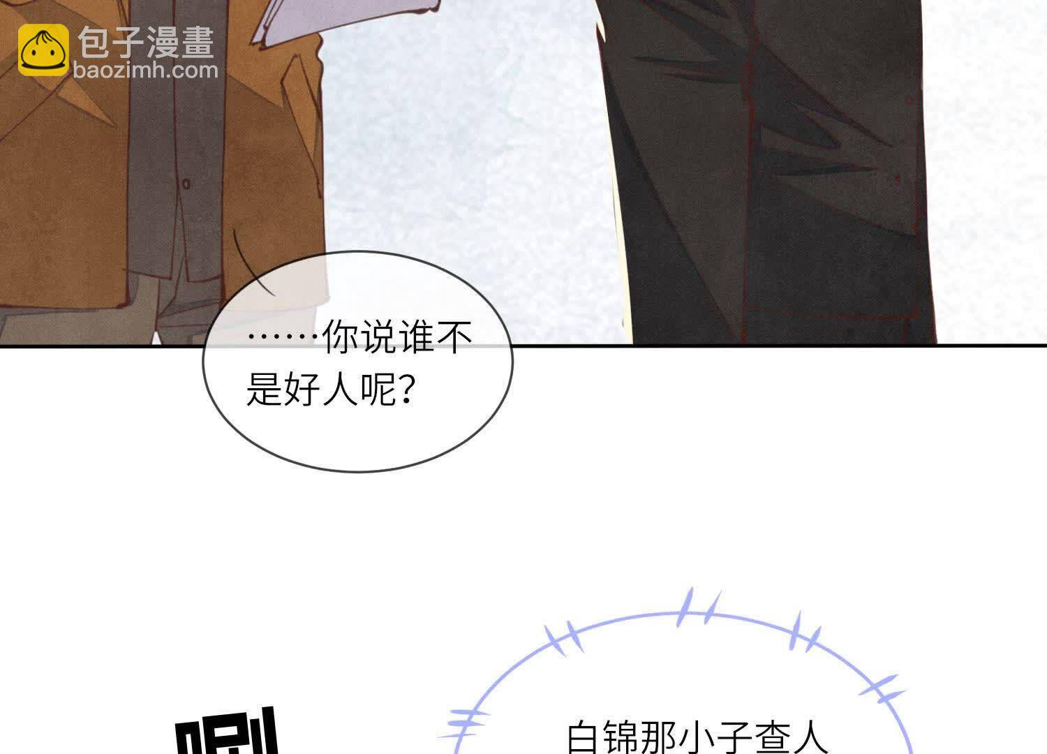 第116话 悔恨(1/3)-第117话