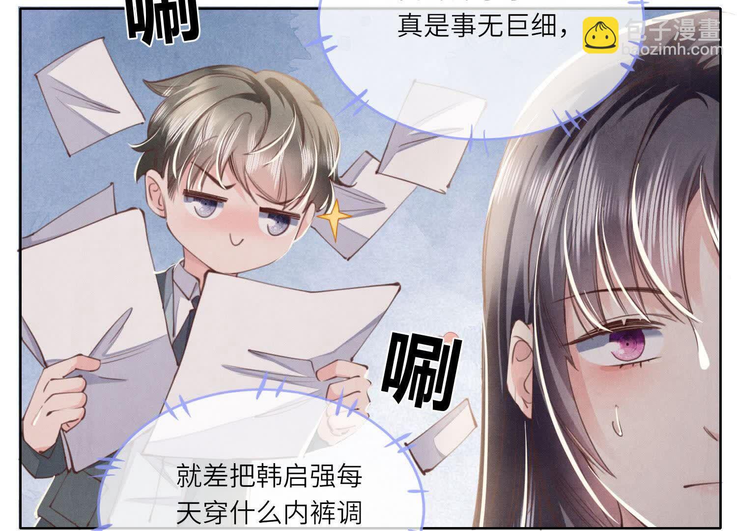 第116话 悔恨(1/3)-第117话