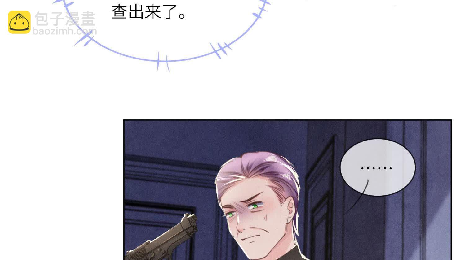 第116话 悔恨(1/3)-第117话