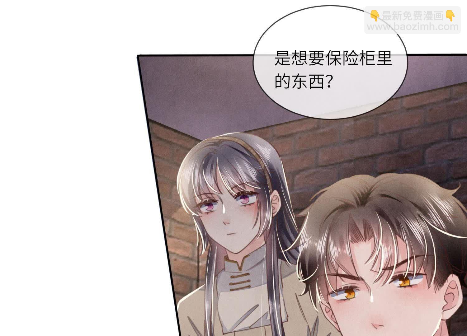 第116话 悔恨(1/3)-第117话