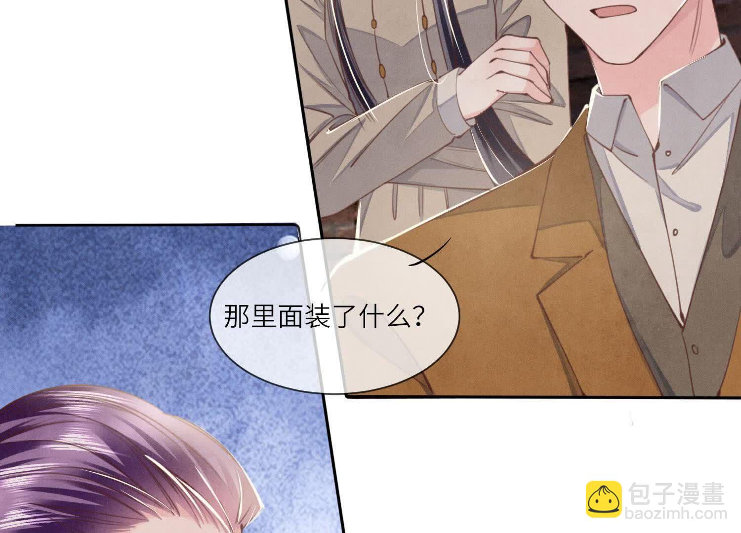 第116话 悔恨(1/3)-第117话