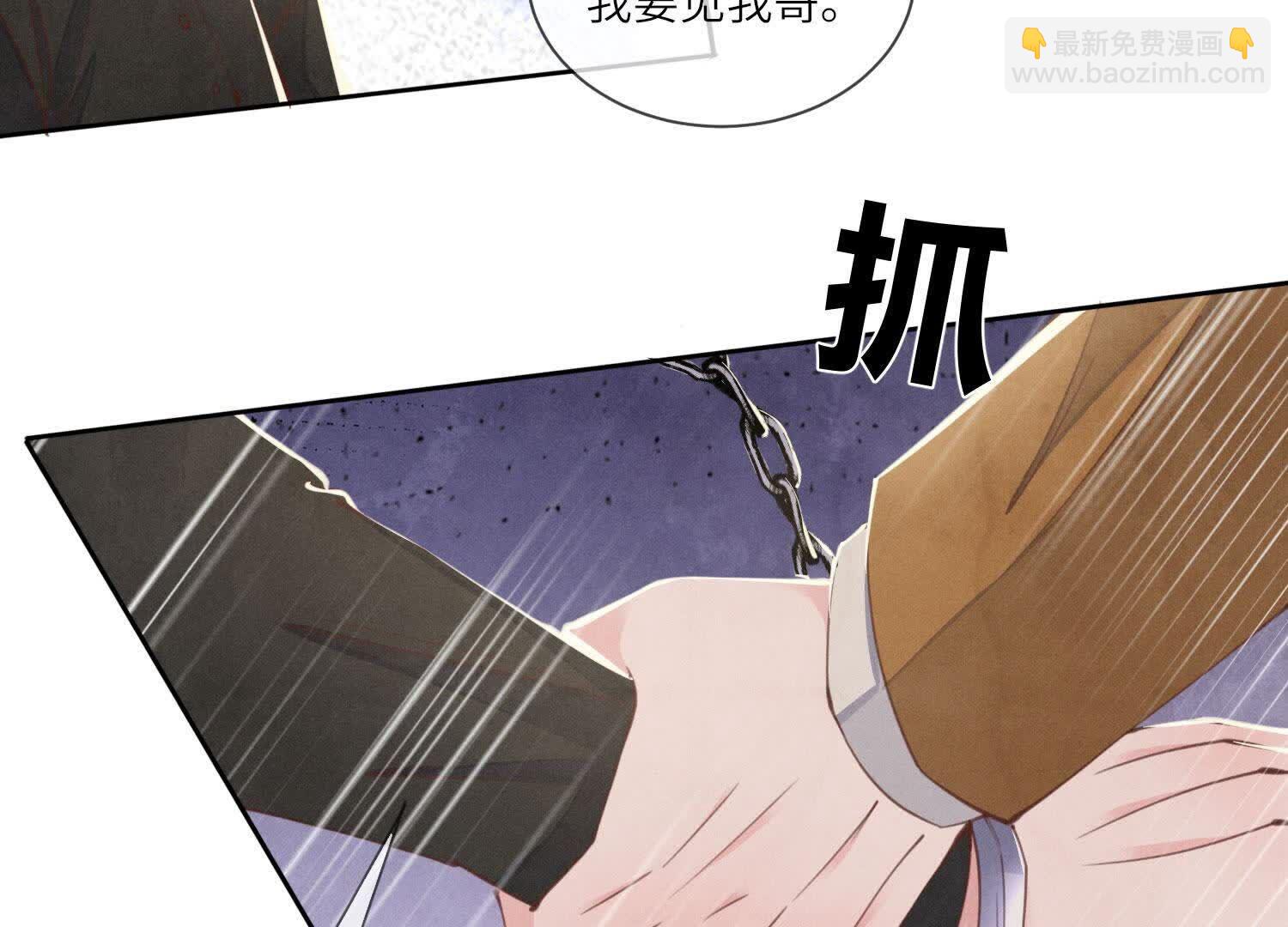 第116话 悔恨(1/3)-第117话