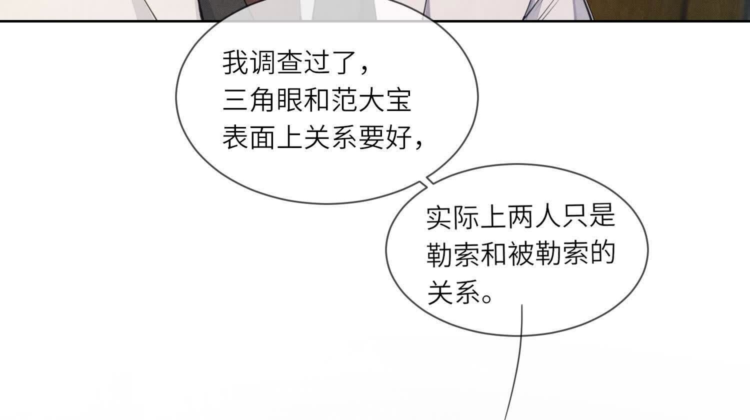 第124话 沉默(1/2)-第123话