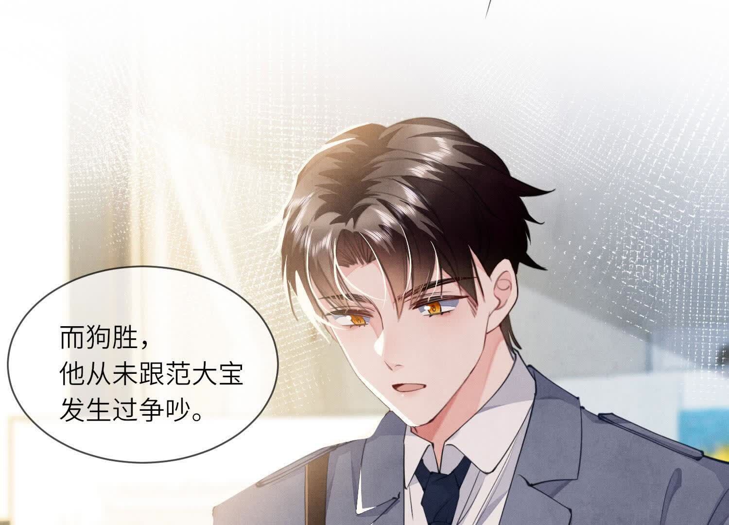 第124话 沉默(1/2)-第123话