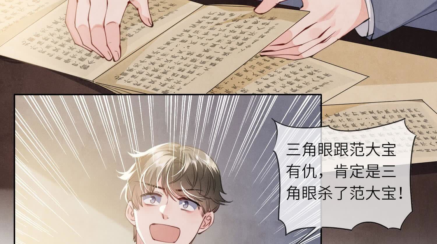 第124话 沉默(1/2)-第123话