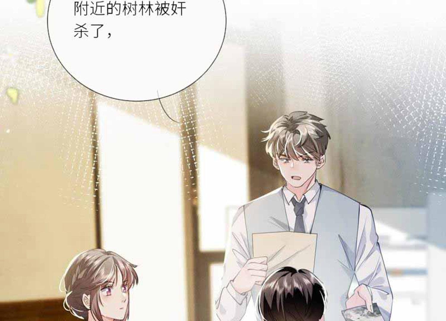 第124话 沉默(1/2)-第123话