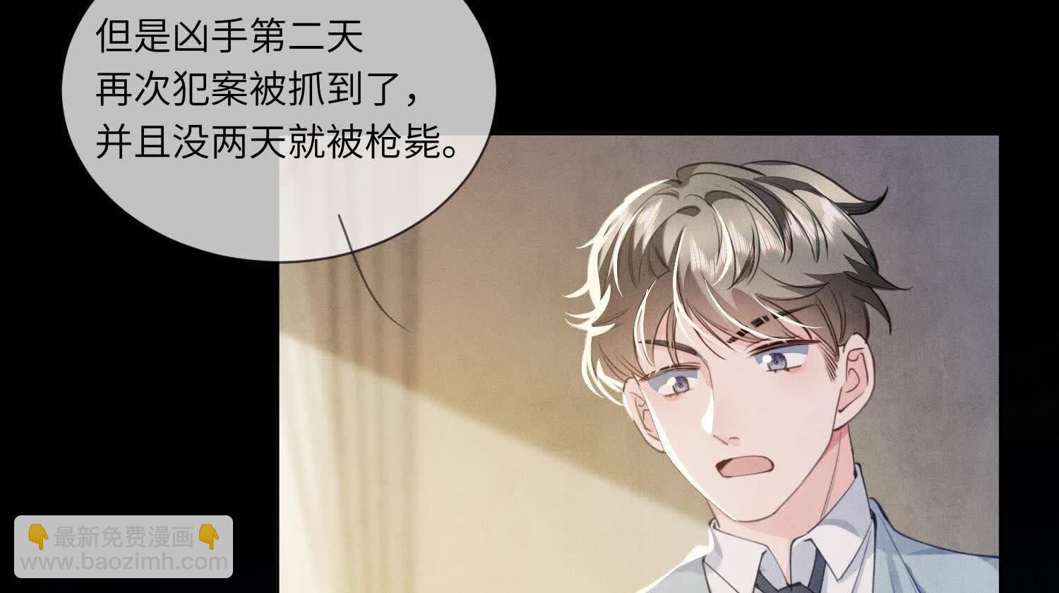 第124话 沉默(1/2)-第123话