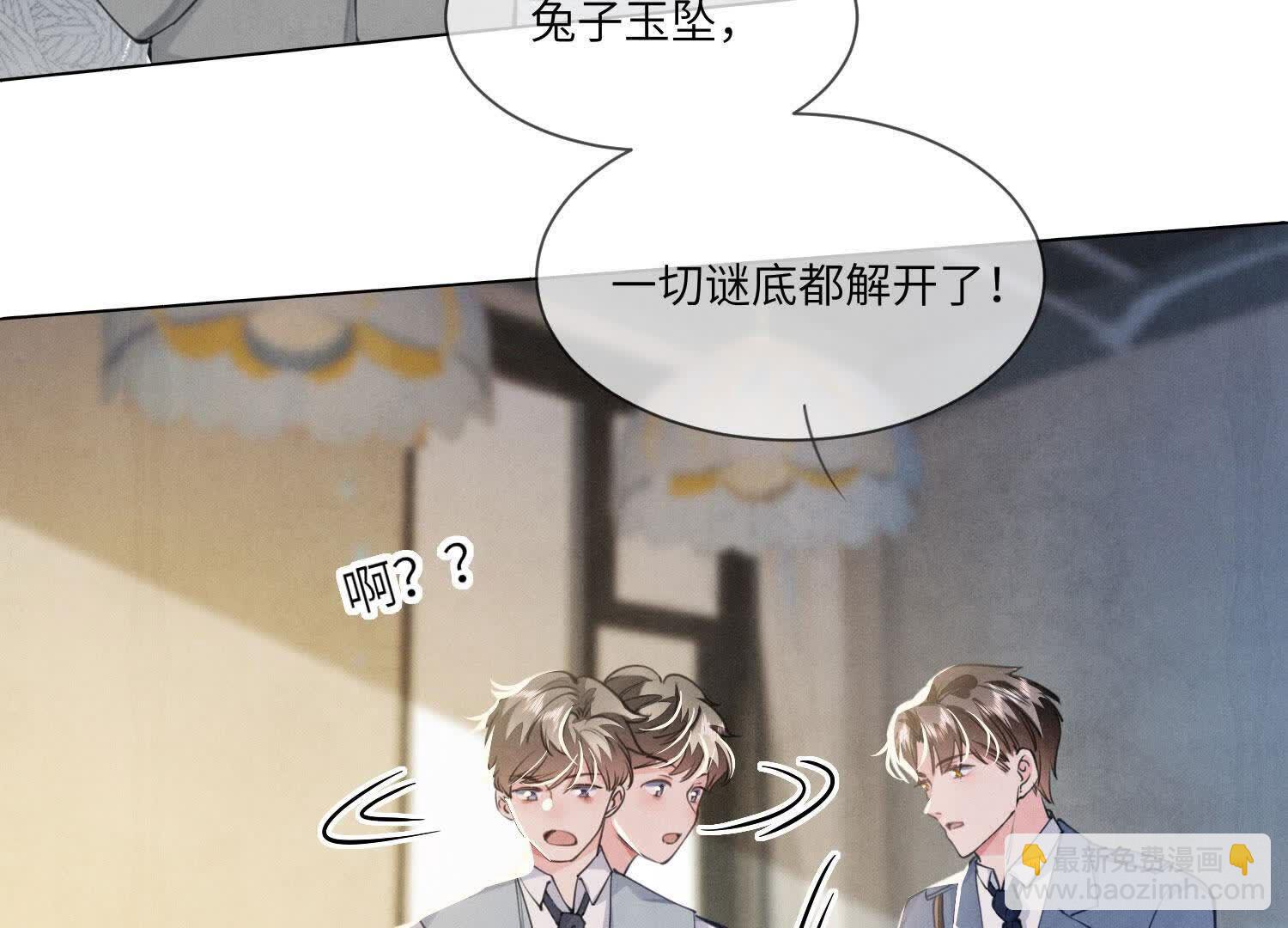 第124话 沉默(1/2)-第123话