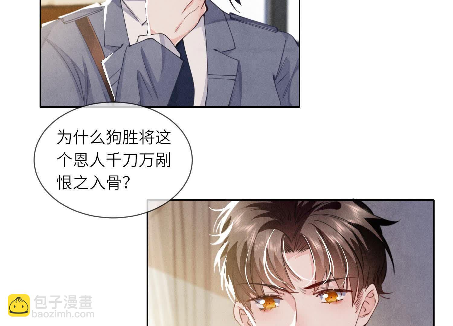 第124话 沉默(1/2)-第123话