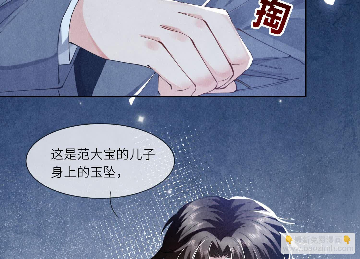 第124话 沉默(1/2)-第123话