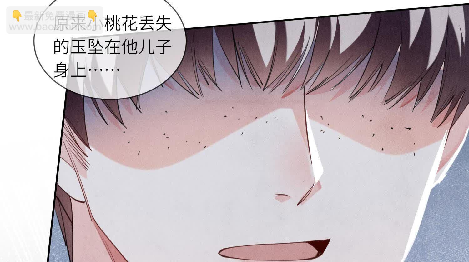 第124话 沉默(1/2)-第123话