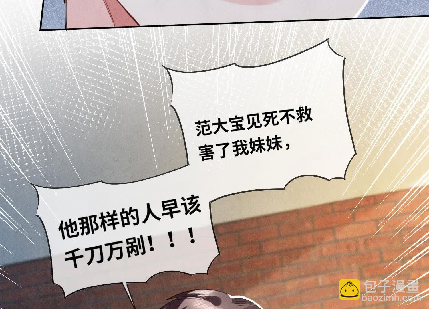 第124话 沉默(1/2)-第123话