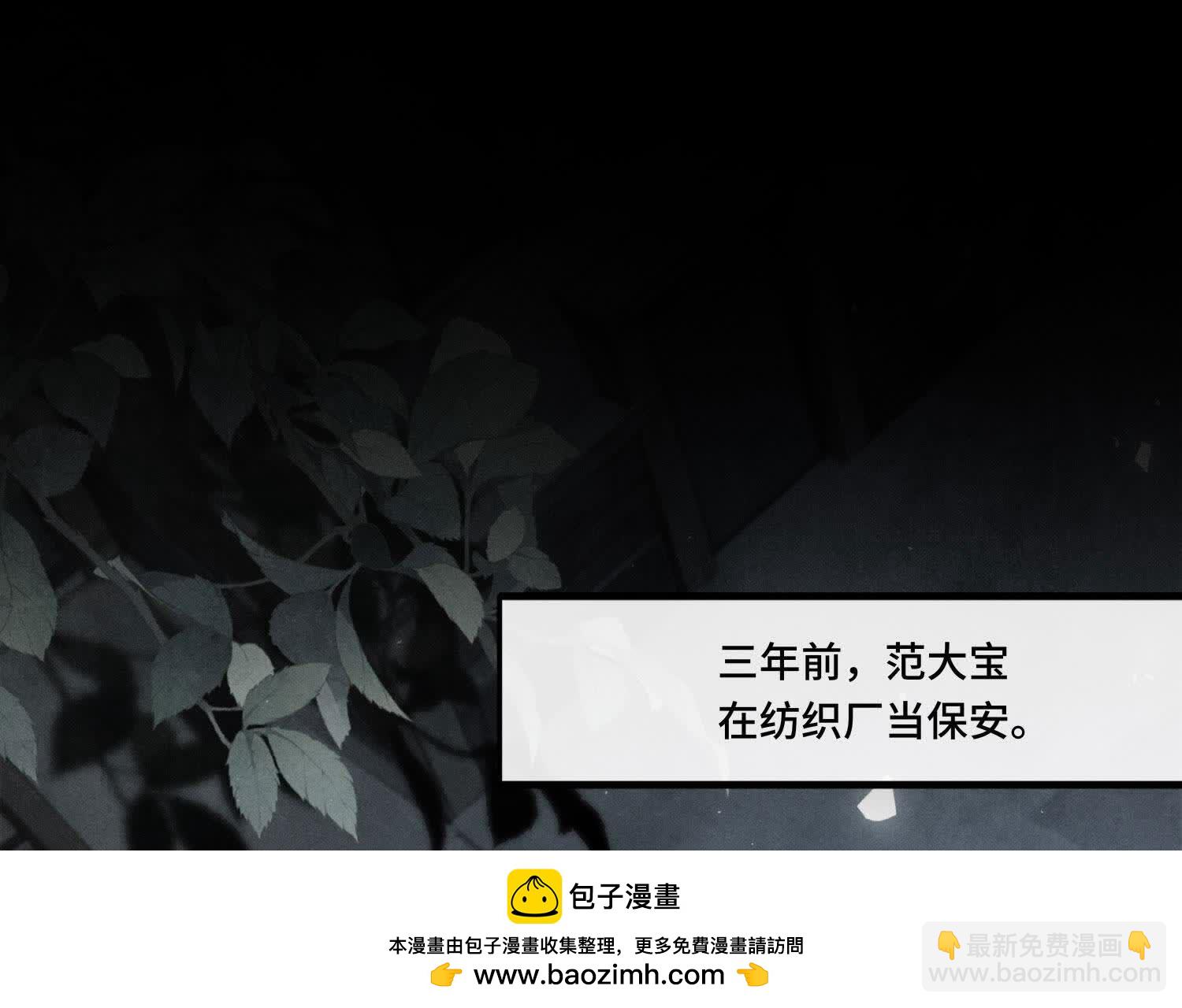 第124话 沉默(1/2)-第123话