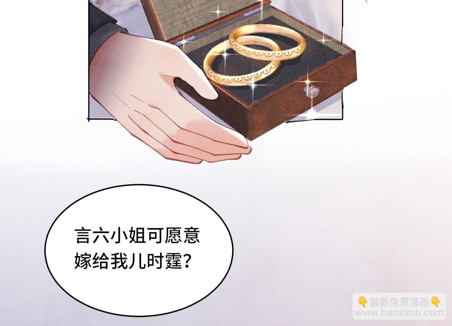 第126话 提亲(1/3)-第125话