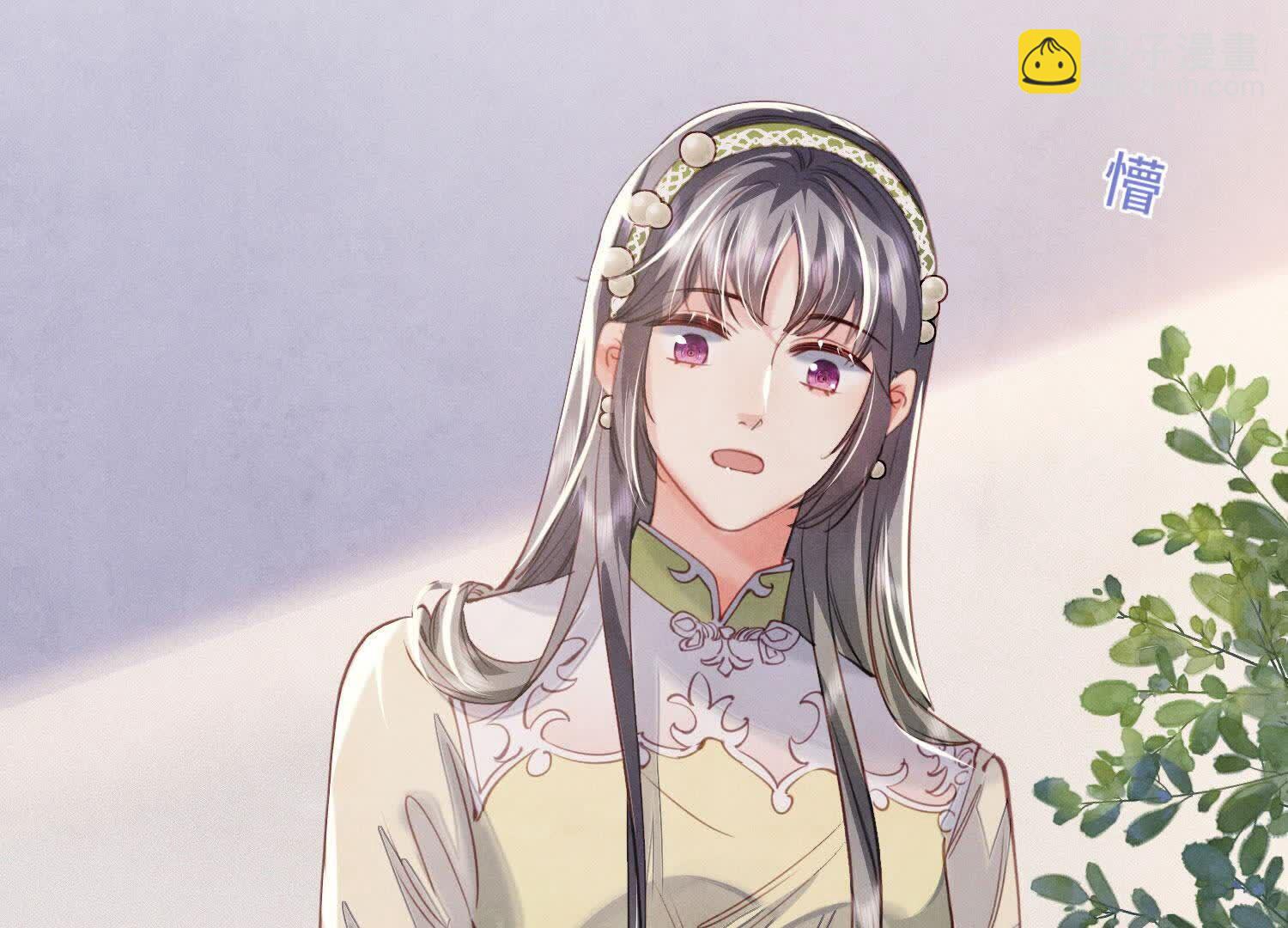 第126话 提亲(1/3)-第125话