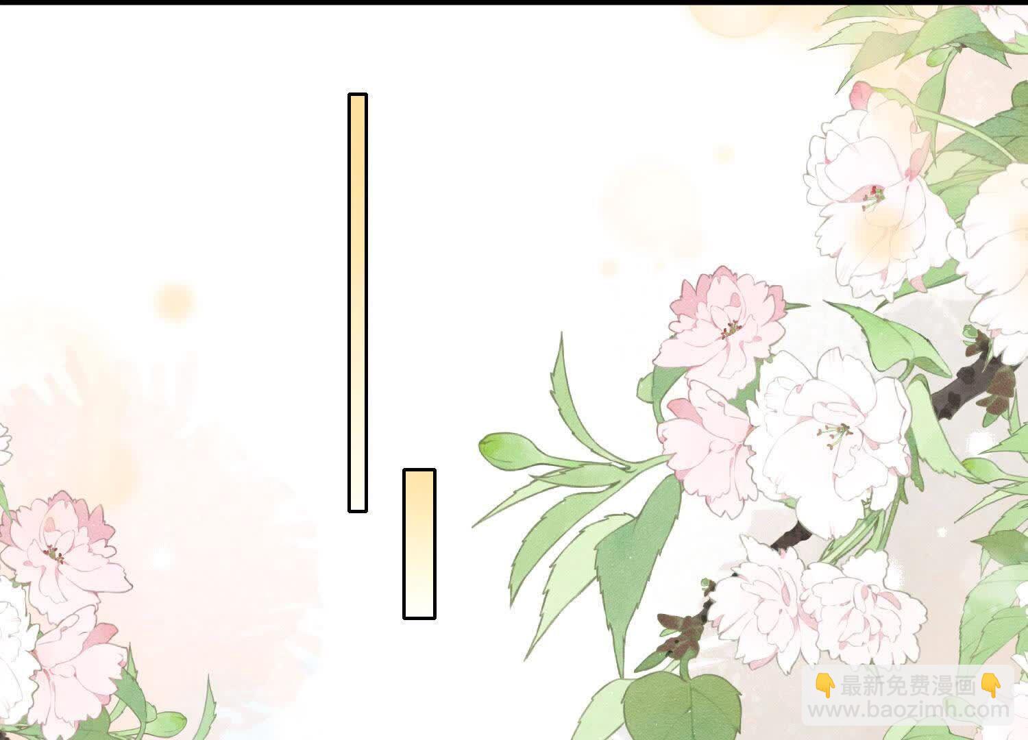 第126话 提亲(1/3)-第125话