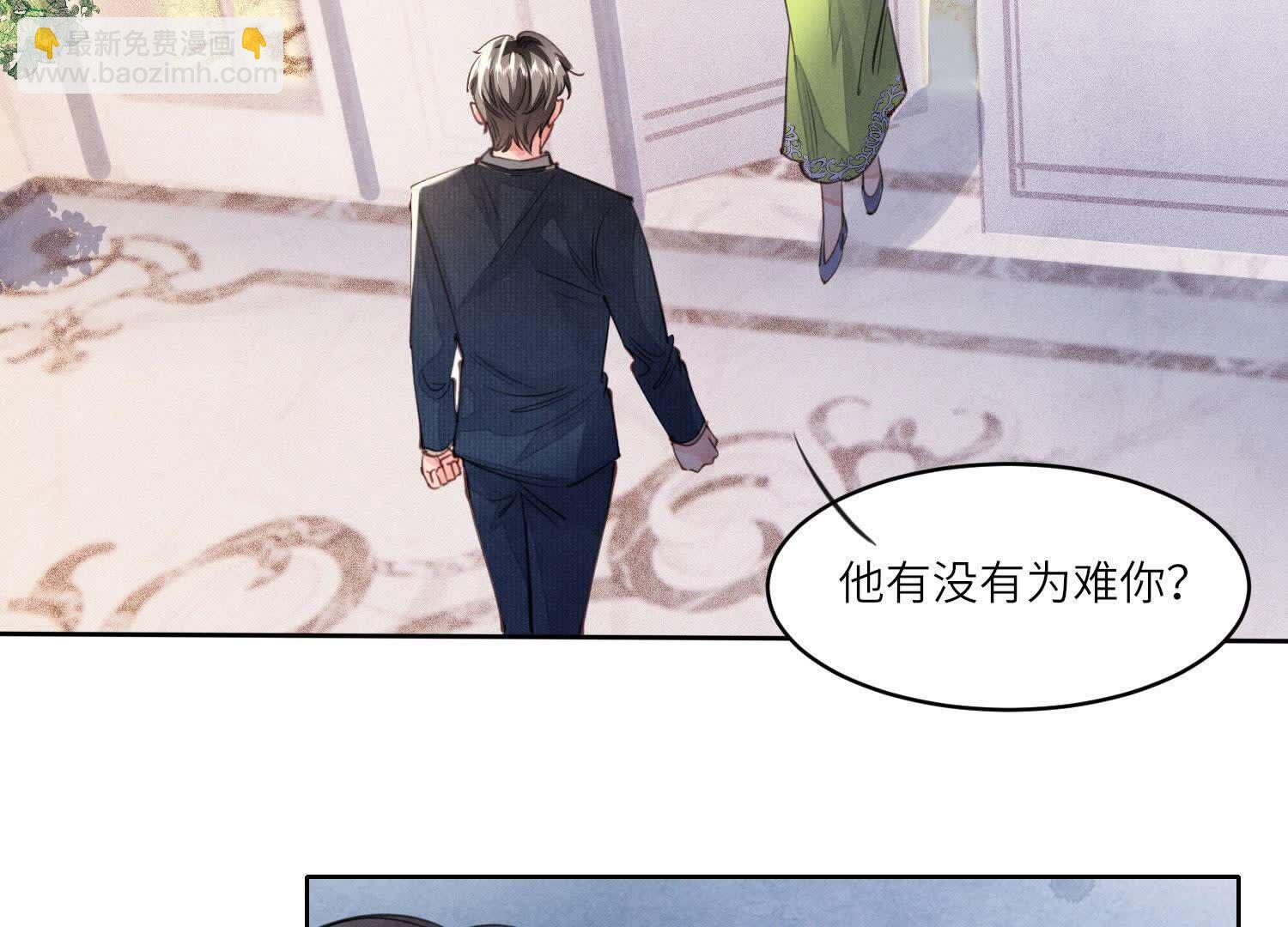 第126话 提亲(1/3)-第125话