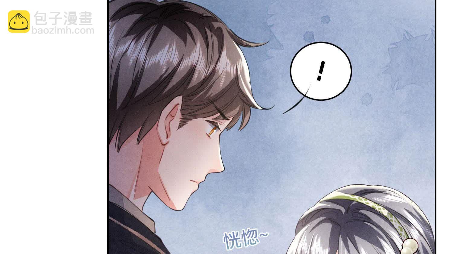 第126话 提亲(1/3)-第125话