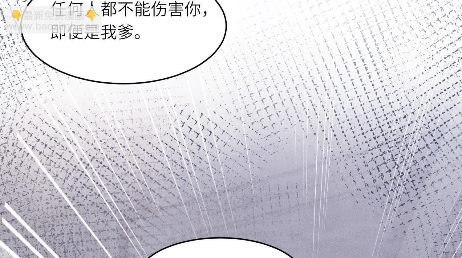 第126话 提亲(1/3)-第125话