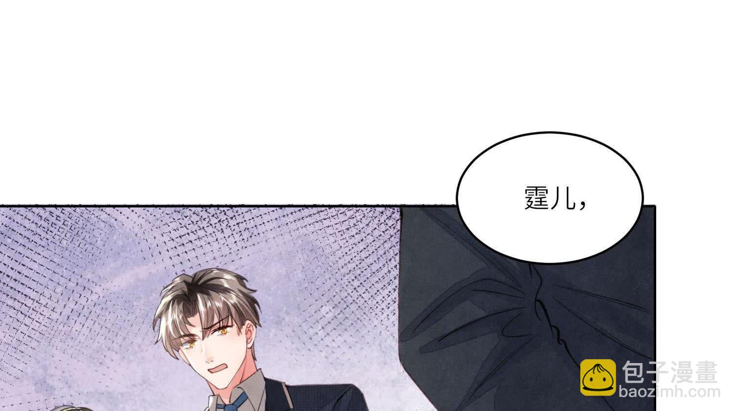 第126话 提亲(1/3)-第125话