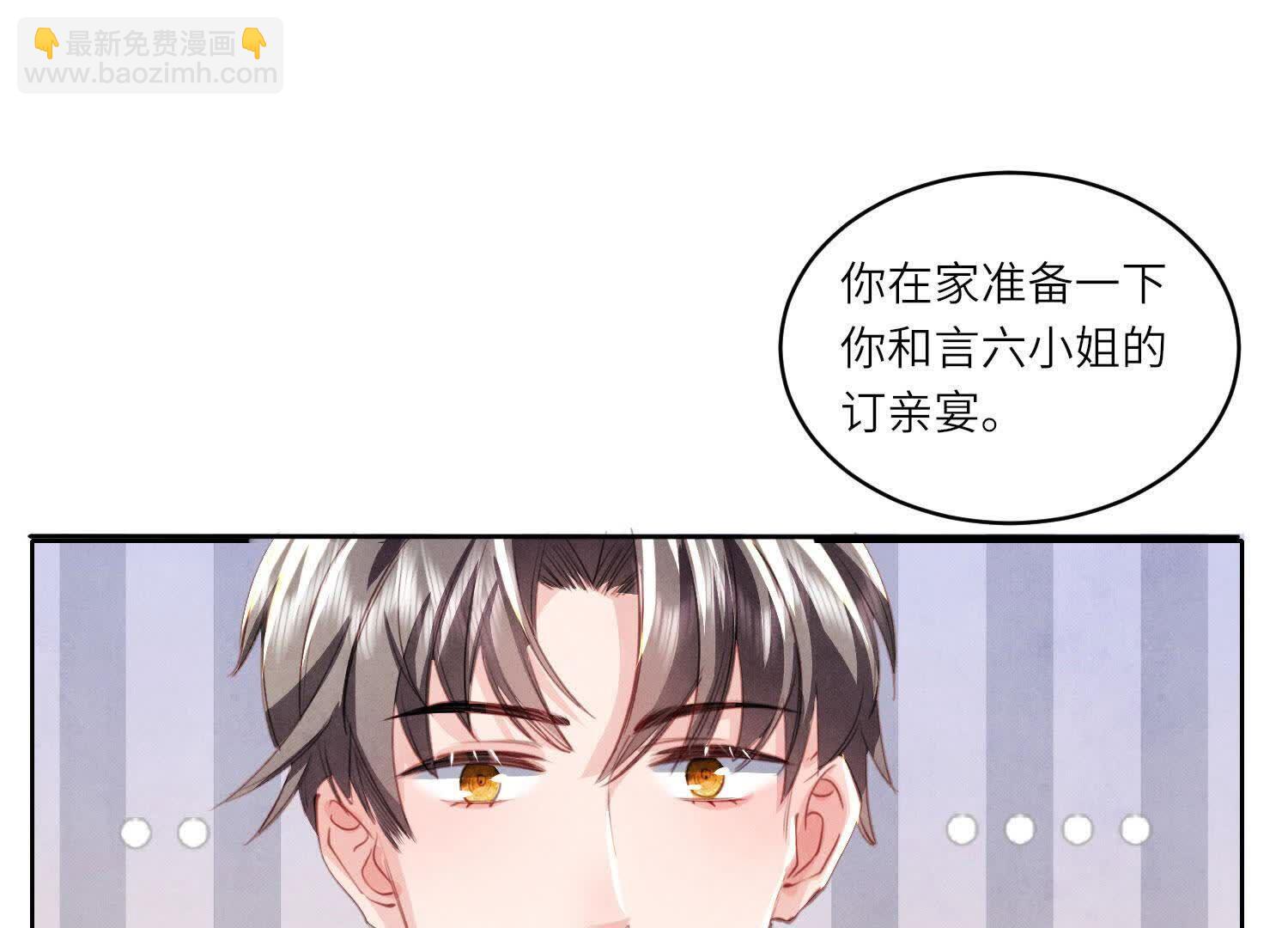 第126话 提亲(1/3)-第125话