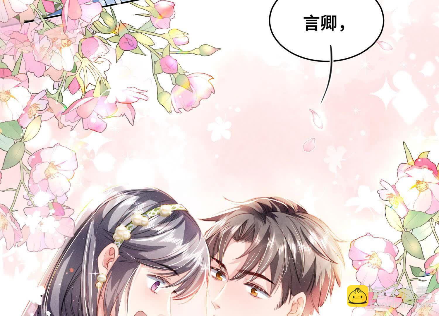 第126话 提亲(1/3)-第125话