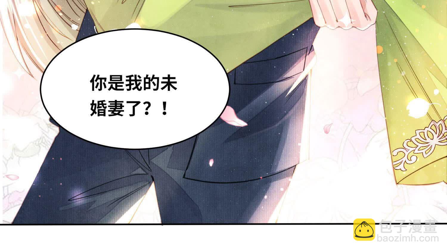 第126话 提亲(1/3)-第125话