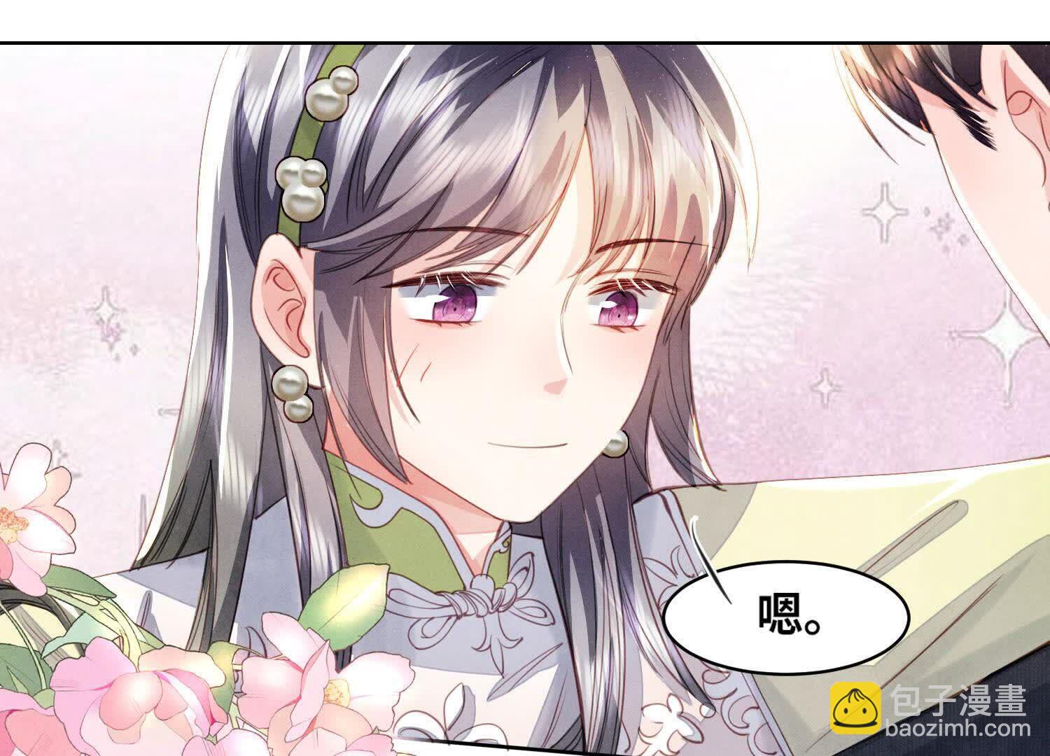 第126话 提亲(1/3)-第125话