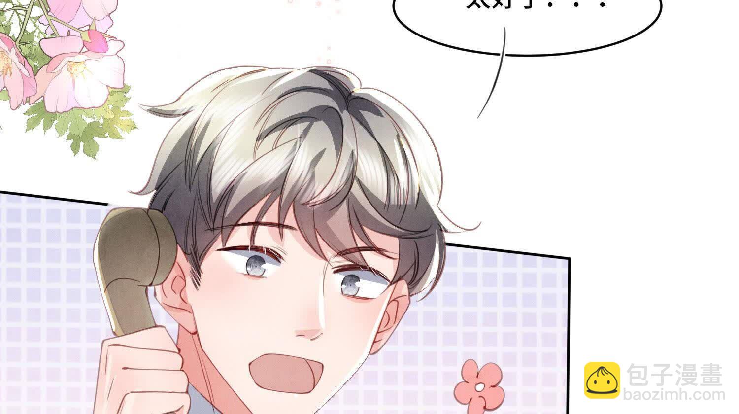 第126话 提亲(1/3)-第125话