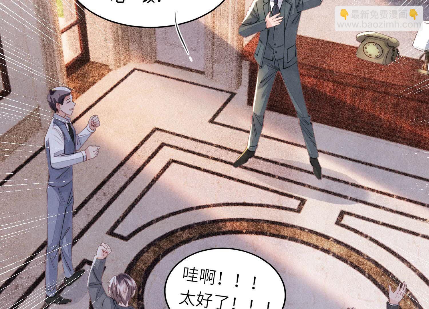 第126话 提亲(1/3)-第125话