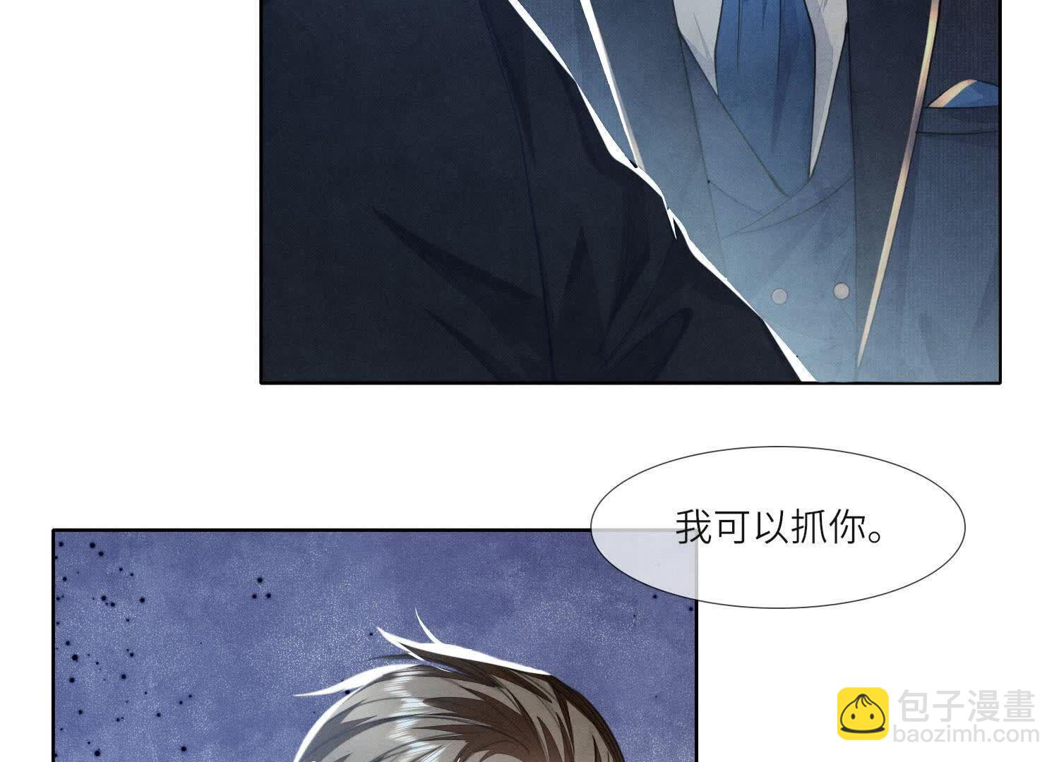 第128话 祝福(1/2)-第127话