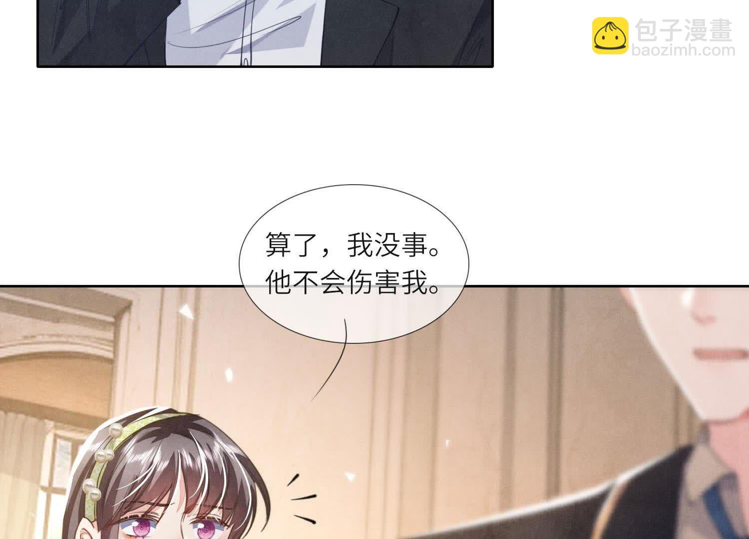 第128话 祝福(1/2)-第127话