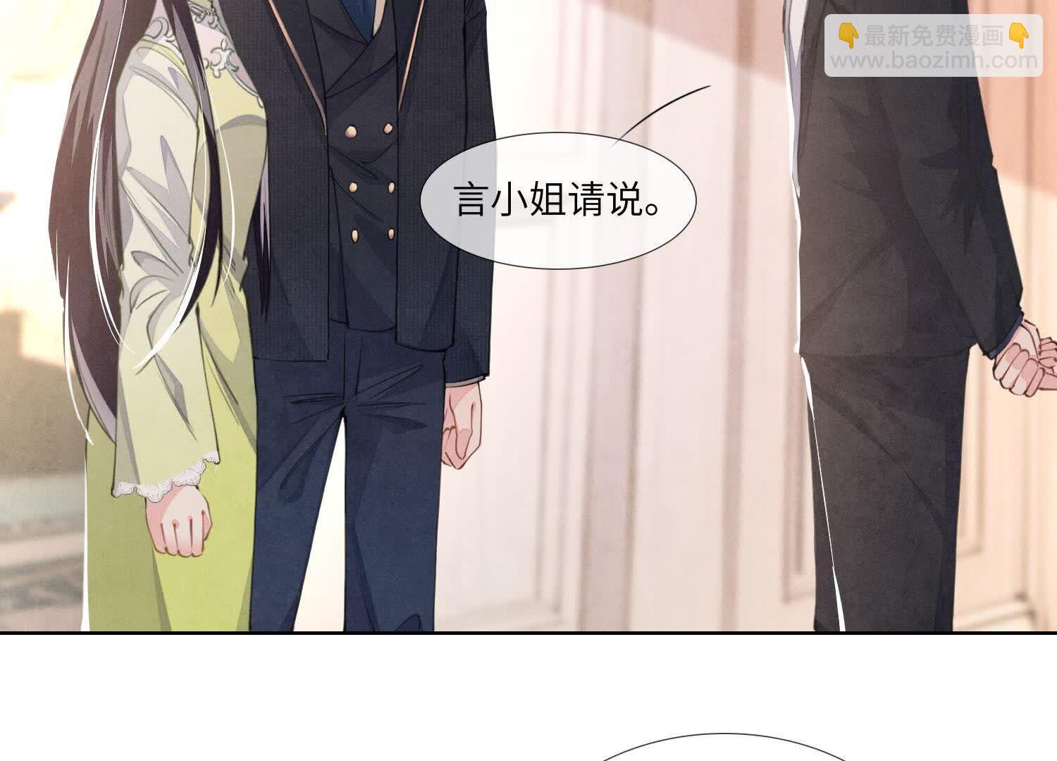 第128话 祝福(1/2)-第127话