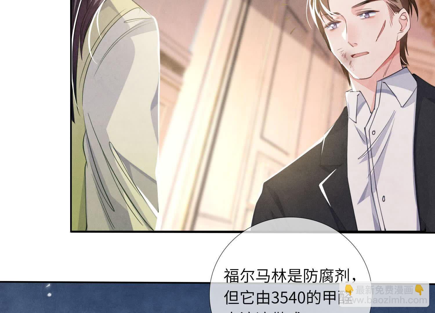 第128话 祝福(1/2)-第127话