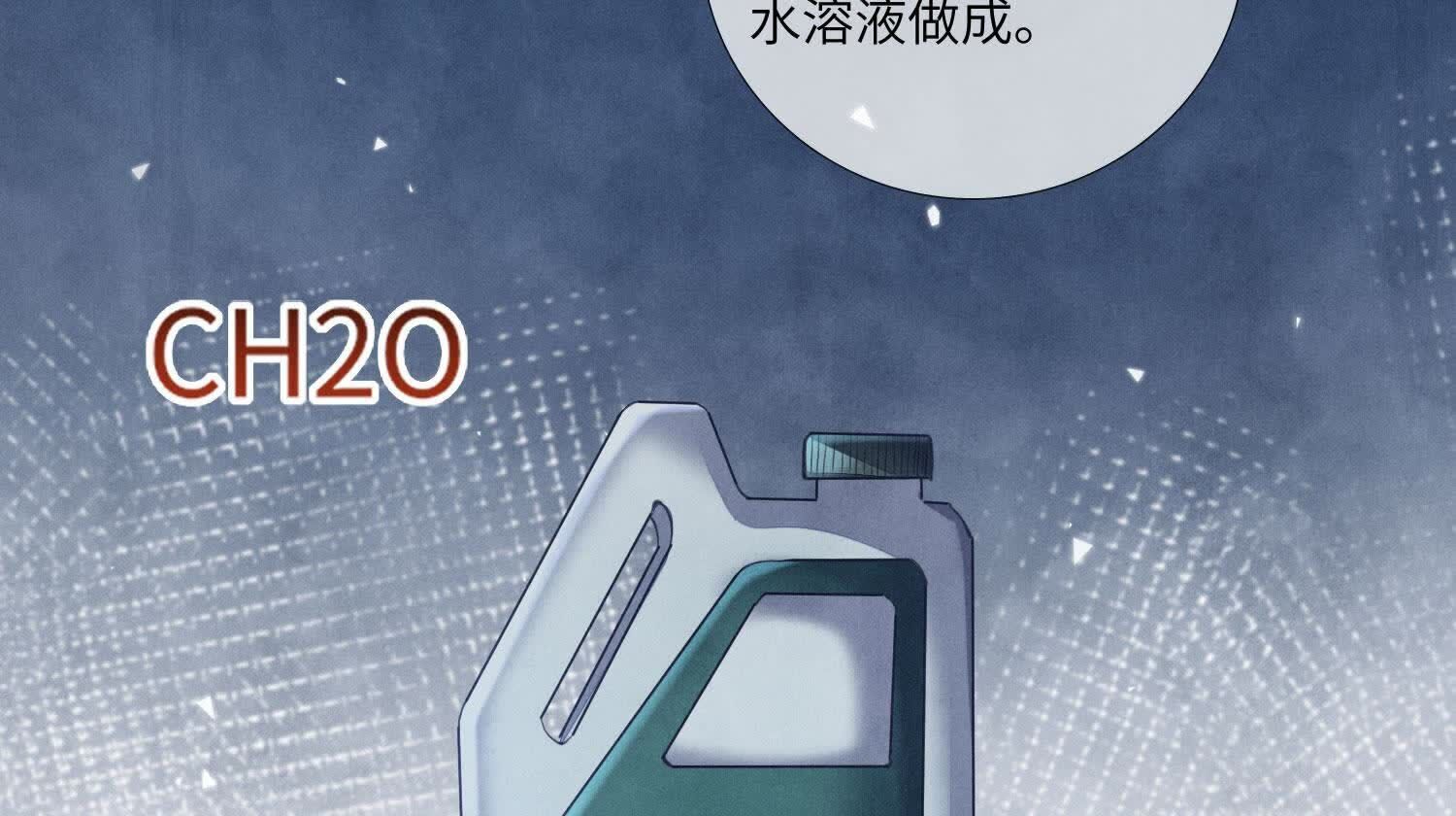 第128话 祝福(1/2)-第127话