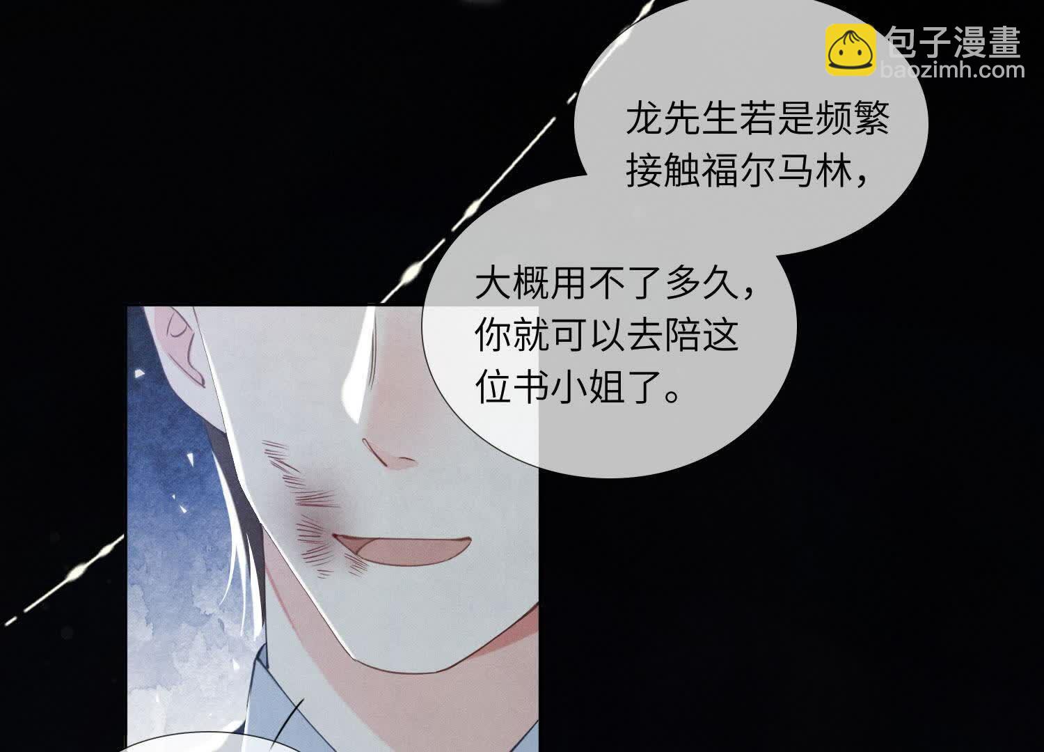 第128话 祝福(1/2)-第127话