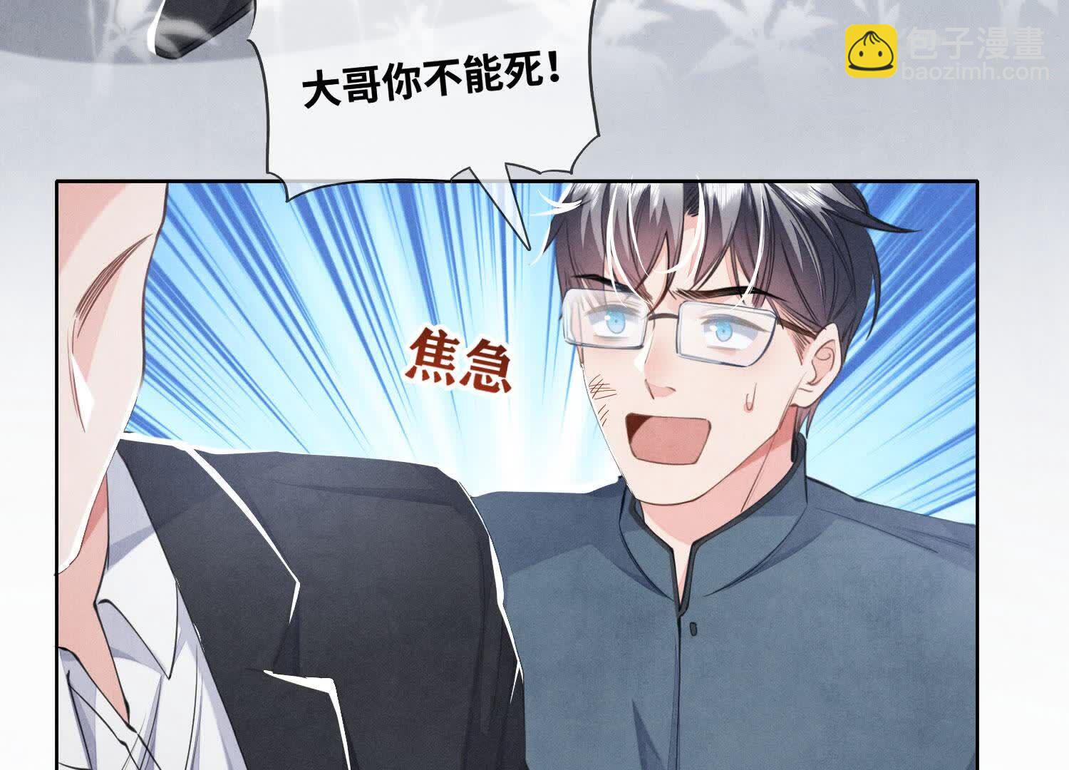 第128话 祝福(1/2)-第127话