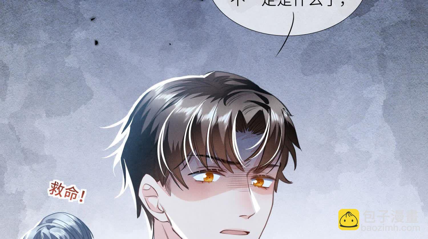 第128话 祝福(1/2)-第127话