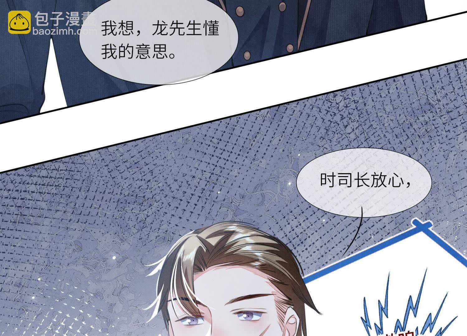 第128话 祝福(1/2)-第127话